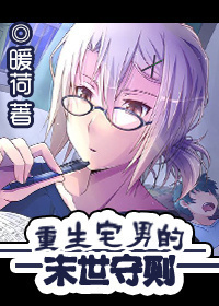 重生似水青春