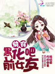 进化密码